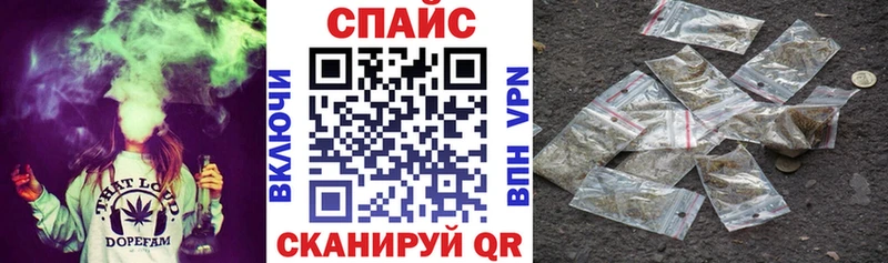 БУТИРАТ GHB  Пестово 
