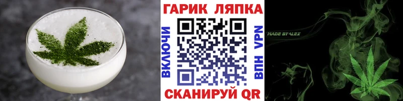 Cannafood марихуана  закладка  Пестово 