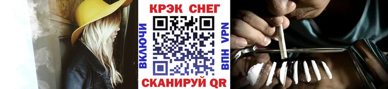 где можно купить   Пестово  Кокаин Колумбийский 