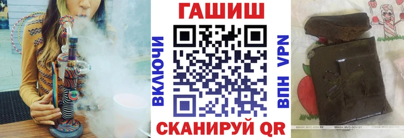 нарко площадка формула  Пестово  ГАШИШ VHQ  наркота 