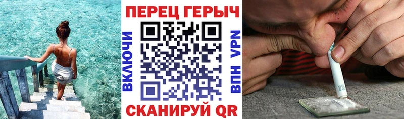 Героин афганец  купить наркотик  Пестово 