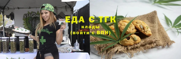 дистиллят марихуана Вязьма