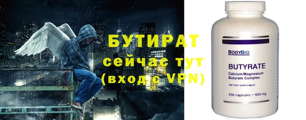 таблы Вяземский