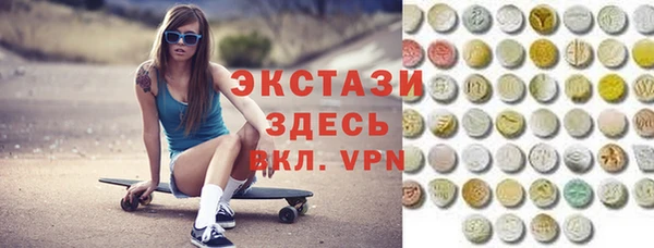таблы Вяземский