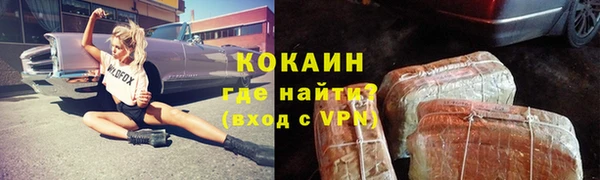 ALPHA-PVP Вязники