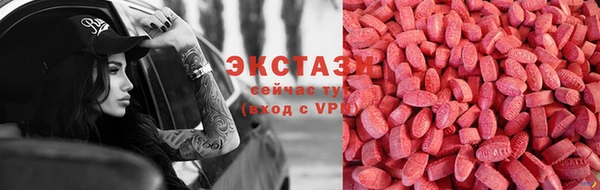 синтетический гашиш Горнозаводск