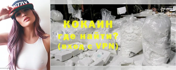 дистиллят марихуана Вязьма