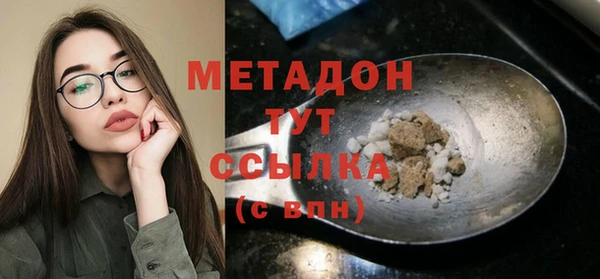 ALPHA-PVP Вязники