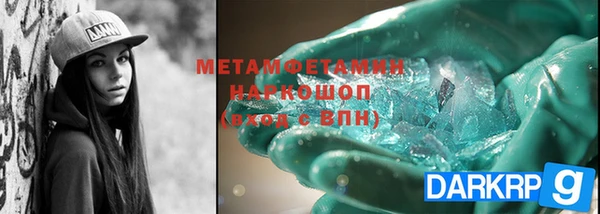 дистиллят марихуана Вязьма