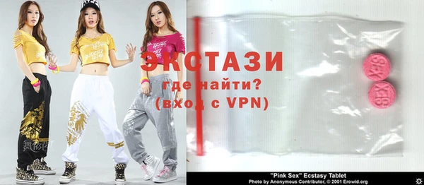 дистиллят марихуана Вязьма