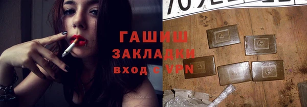 дистиллят марихуана Вязьма