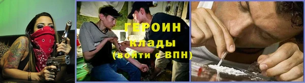 дистиллят марихуана Вязьма