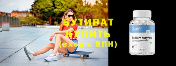 таблы Вяземский