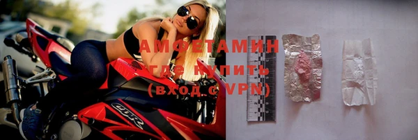синтетический гашиш Горняк