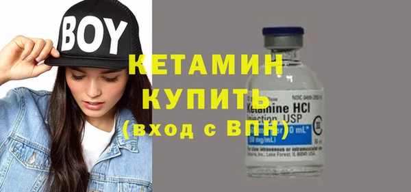 ALPHA-PVP Вязники