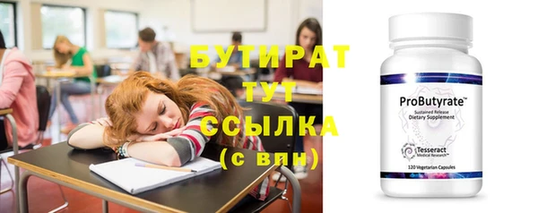 таблы Вяземский