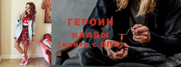 синтетический гашиш Горнозаводск