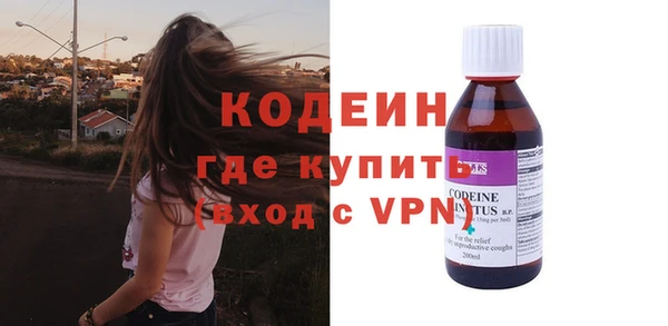 синтетический гашиш Горнозаводск