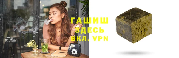 синтетический гашиш Горняк