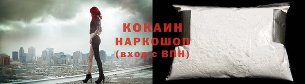 ALPHA PVP Горно-Алтайск