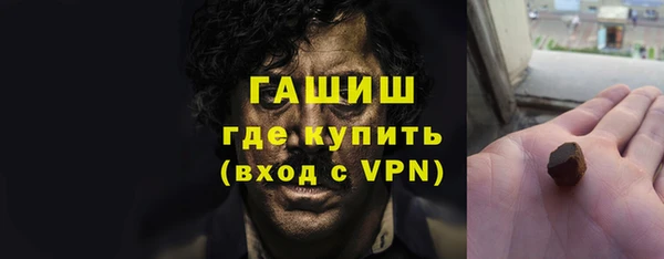 ALPHA-PVP Вязники
