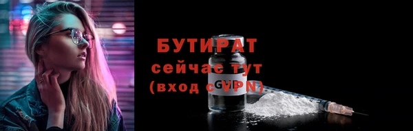 синтетический гашиш Горняк