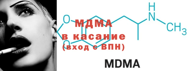 таблы Вяземский