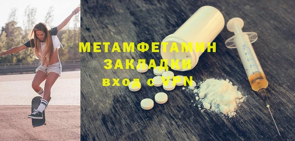 синтетический гашиш Горнозаводск