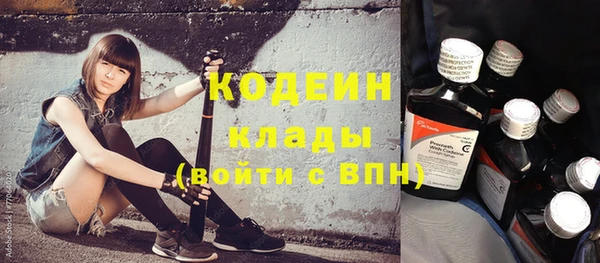 ALPHA-PVP Вязники