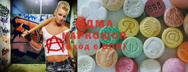 синтетический гашиш Горнозаводск
