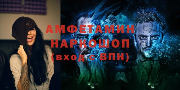ALPHA-PVP Вязники