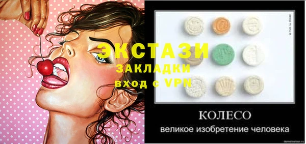 дистиллят марихуана Вязьма