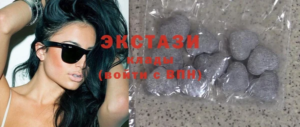 синтетический гашиш Горнозаводск