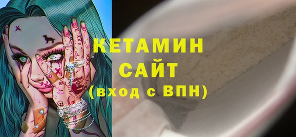 синтетический гашиш Горнозаводск