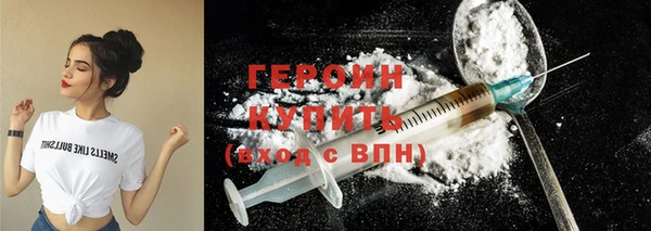 синтетический гашиш Горняк