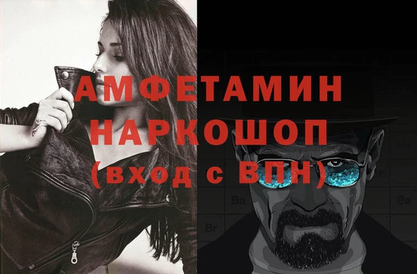 синтетический гашиш Горняк