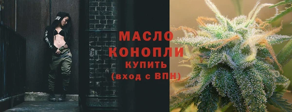 ALPHA PVP Горно-Алтайск