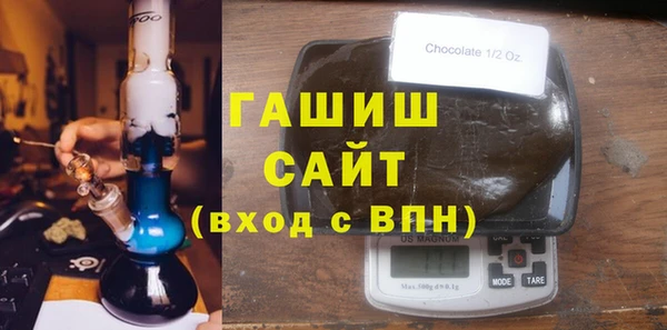 ALPHA PVP Горно-Алтайск