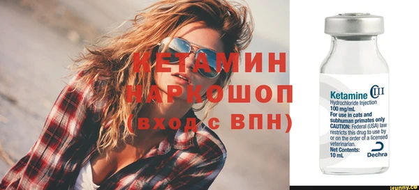 таблы Вяземский