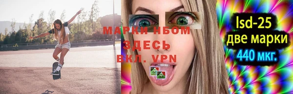 дистиллят марихуана Вязьма