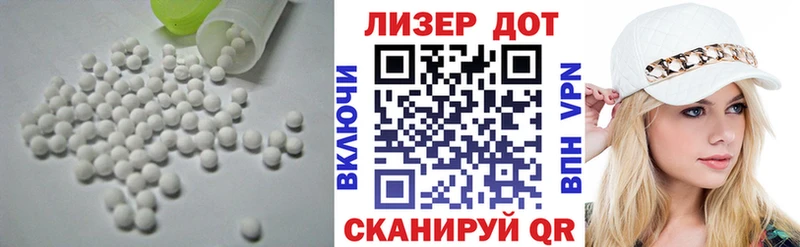 Лсд 25 экстази кислота  Пестово 
