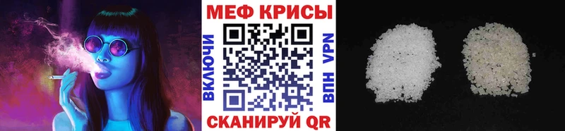 где продают   Пестово  Меф mephedrone 