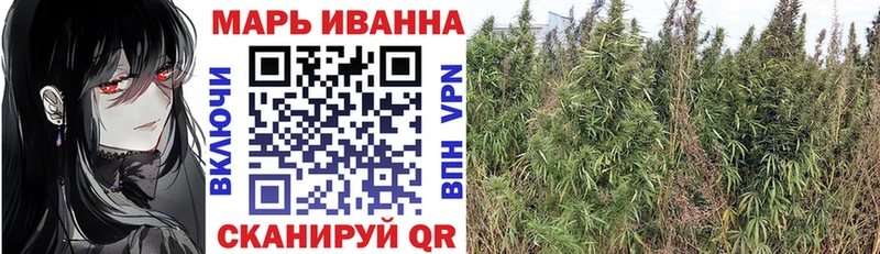 закладки  мега ссылки  Канабис White Widow  Пестово 
